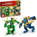 LEGO® NINJAGO® 71853 Jay a boj v dračom robotickom obleku