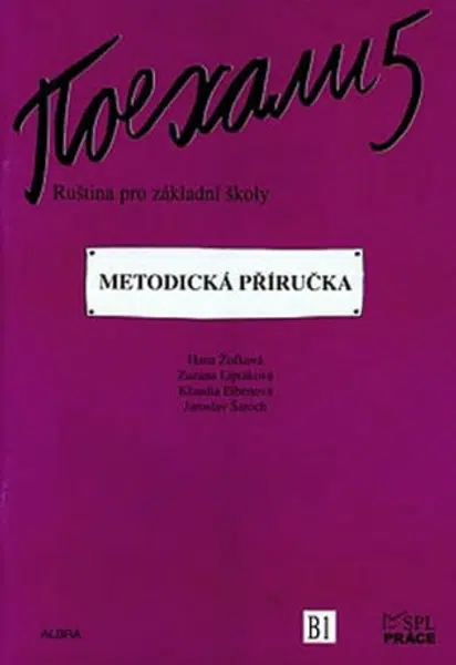 Pojechali 5 - Ruština pro základní školy (Metodická příručka) - Hana Žofková, Zuzana Liptáková, Klaudia Eibenová, Jaroslav Šaroch