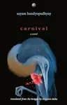 Carnival - Sayam Bandyopadhyay