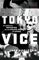 Tokyo Vice - Jake Adelstein