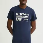 G-Star - Tričko