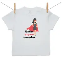 Boodyy Tričko s krátkym rukávom Mám super mamku 122 (6-7 rokov)
