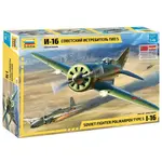Model Kit letadlo 4832 - Polikarpov I-16 Typ V Sovětský stíhač (1:48)