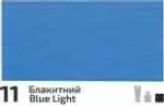 Akrylová barva Rosa Decor 20ml – 11 Blue light