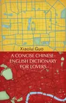 A Concise Chinese-English Dictionary for Lovers - Xiaolu Guo