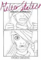 Helter Skelter: Fashion Unfriendly - Kyoko Okazaki