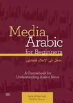 Media Arabic for Beginners - Dr. Shahira Yacout, Laila Al-Sawi