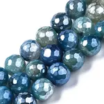 Natural Agate Beads Strands