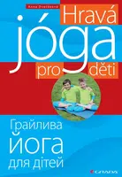 Kniha: Hravá jóga pro děti od Dvořáková Anna