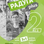 Raduga plus 2 pracovní sešit (pro základní školy a víceletá gymnázia)