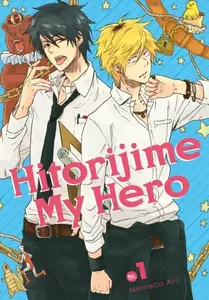 Hitorijime My Hero 1 - Memeko Arii