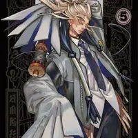 Gachiakuta 5 - Kei Urana