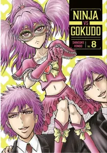 Ninja Vs. Gokudo 8 - Shinsuke Kondo