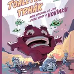 Toaletní trhák - Štěpánka Sekaninová
