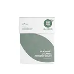 Isntree Zklidňující čisticí prášek Mugwort (Calming Powder Wash) 25 x 1 g