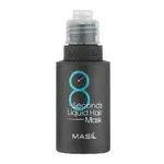 Masil Intenzivně regenerační maska na vlasy (8 Seconds Liquid Hair Mask) 100 ml