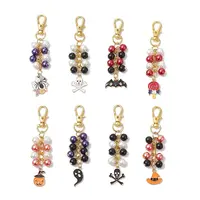 8Pcs Halloween Glass Pearl & Alloy Enamel Pendant Decorations