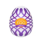 Masturbátor - Egg Mesh