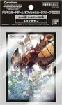 Digimon: obaly na karty Susanoomon (60 ks)