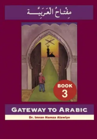 Gateway to Arabic - Imran Hamza Alawiye