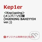Kep1Er:  Kep1Going (HUENING BAHIYYIH ver.) - Kep1er
