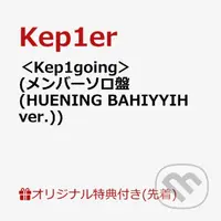 Kep1Er:  Kep1Going (HUENING BAHIYYIH ver.) - Kep1er