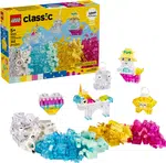 LEGO Kúzelná priehľadná krabička 11040