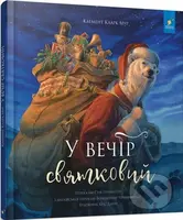 U vechir sviatkovyy - Clement Clarke Moore - kniha z kategorie Beletrie pro děti