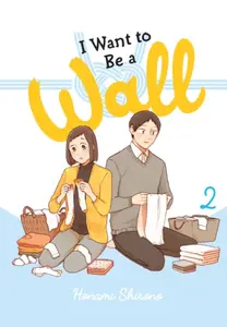 I Want to Be a Wall, Vol. 2 - Honami Shirono, Alexis Eckerman, Emma Schumacker