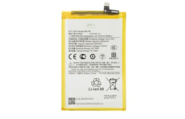 Baterie Xiaomi BN5R 5000mAh (OEM)