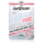 Soap & Glory The Fab Pore plátenná maska 29 g