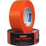 Omítací páska 48 mm x 20 m