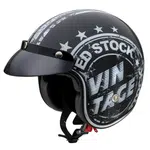 Moto přilba W-TEC Café Racer Vintage Stock XS (53-54)