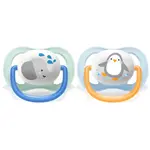 Philips Avent Ultra Air SCF080/05 0-6 m cumlík Boy 2 ks