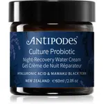 Antipodes Culture Probiotic Night Recovery Water Cream intenzívny nočný krém pre revitalizáciu pleti s probiotikami 60 ml