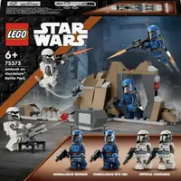 Bitevní balíček přepadení na Mandaloru - Star Wars (75373)