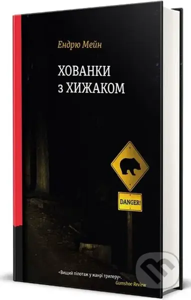 Khovanky z khyzhakom - Andrew Mayne - kniha z kategorie Beletrie