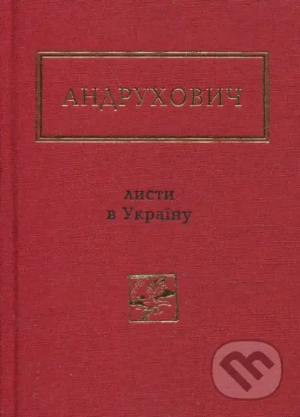 Andrukhovych Lysty v Ukrainu - Jurij Andruchovyč - kniha z kategorie Poezie