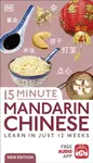 15 Minute Mandarin Chinese - DK