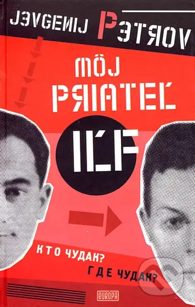 Môj priateľ Iľf - Jevgenij Petrov - kniha z kategorie Životopisy