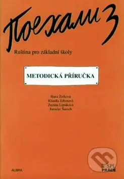 Pojechali 3 metodická příručka ruštiny pro ZŠ - Hana Žofková, Klaudia Eibenová, Zuzana Liptáková - kniha z kategorie Jazykové učebnice a slovníky