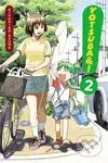 Yotsuba&!, Vol. 2 - Kiyohiko Azuma - kniha z kategorie