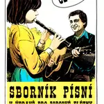 Sborník písní v úpravě pro zobcové flétny 1.díl - Lukšů Jiří