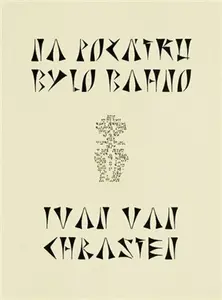 Na počátku bylo bahno - Ivan van Chrasten