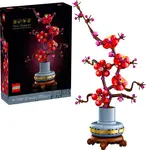 LEGO Marhuľa japonská 10369