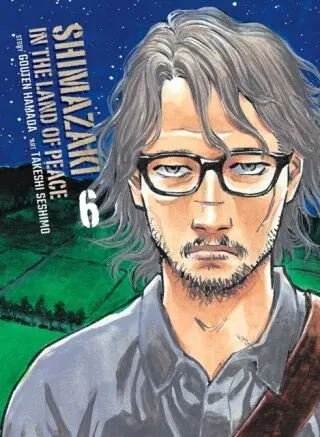 Shimazaki in the Land of Peace 6 - Gouten Hamada