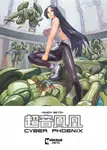 Cyber Phoenix - Andy Seto