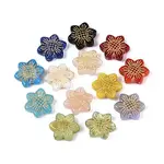 Sunflower Glass Beads