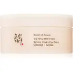 Beauty of Joseon Revive Under Eye Patch Ginseng + Retinal hydrogelové polštářky se zpevňujícím účinkem 60 ks