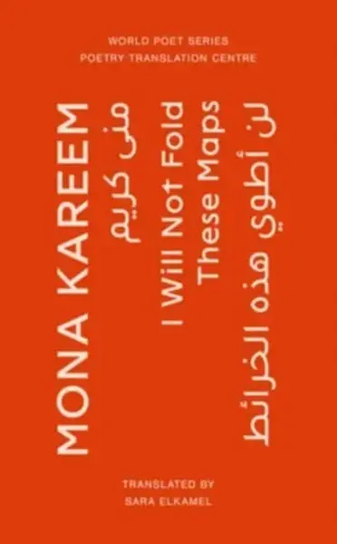 I Will Not Fold These Maps - Mona Kareem